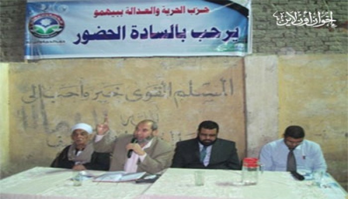 مرشحو "الحرية والعدالة" بالفيوم: زمن "الباشوات" انتهى