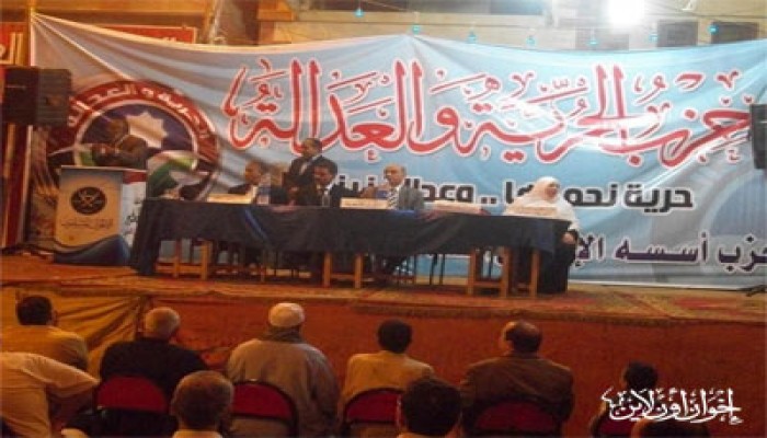 "الحرية والعدالة" بدمياط: نتبنَّى التنمية بمفهومها الشامل