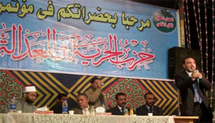 3 مؤتمرات جماهيرية لـ"الحرية والعدالة" بدمياط