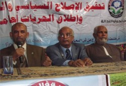 مؤتمر تعريفي ببرنامج "الحرية والعدالة" في أسيوط