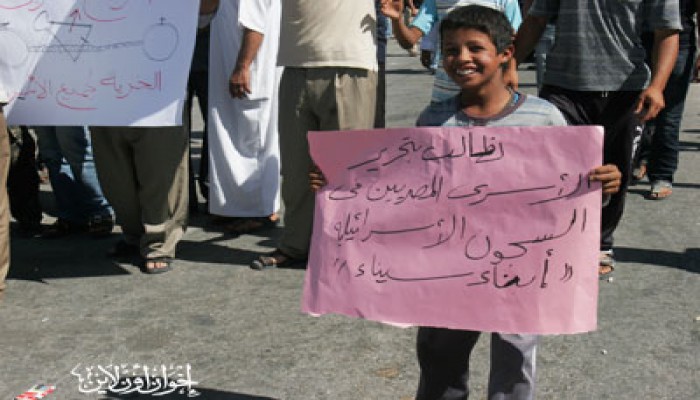 مطالبة بالإفراج عن الأسرى المصريين في سجون الاحتلال