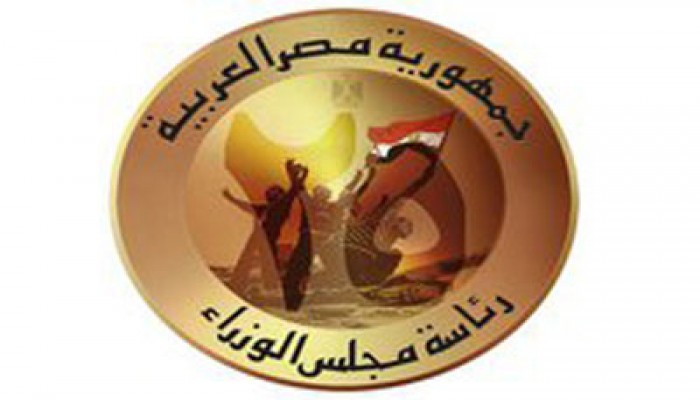 الحكومة تطالب "اللجنة العليا" بحماية الانتخابات