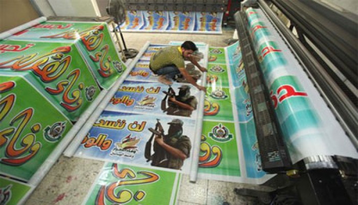 "التضامن الدولي": تحرير الأسرى بداية الوحدة الفلسطينية