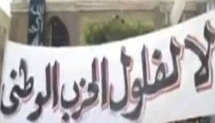 لليوم الخامس.. الفلول يواصلون الترشح بالمحافظات