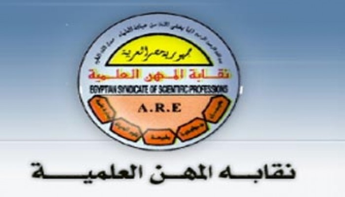 5 مقاعد بالتزكية لقائمة "علميون لنهضة مصر" بالإسماعيلية