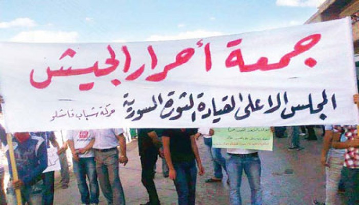 21 شهيدًا و30 جريحًا في جمعة "أحرار الجيش" بسوريا