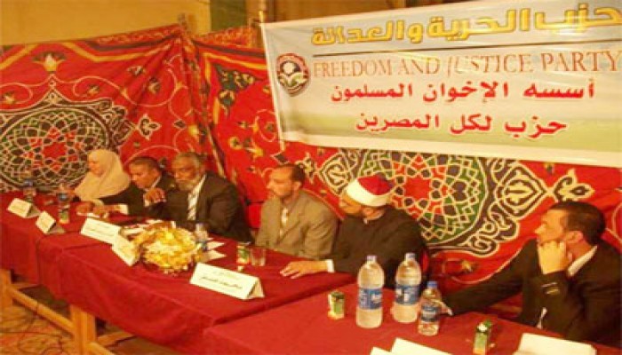 "الحرية والعدالة" يعرض برنامجه على أهالي "السرو" بدمياط