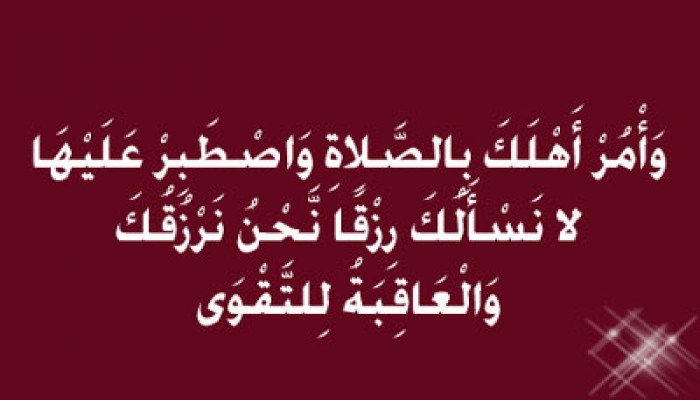 زوجتي مقصرة في العبادات!!