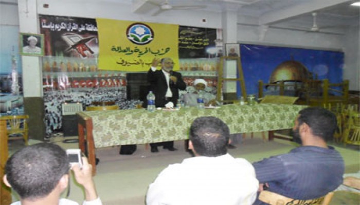 أمسية أدبية للحرية والعدالة بجنوب الأقصر