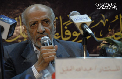 قطرات من فيض العقيل