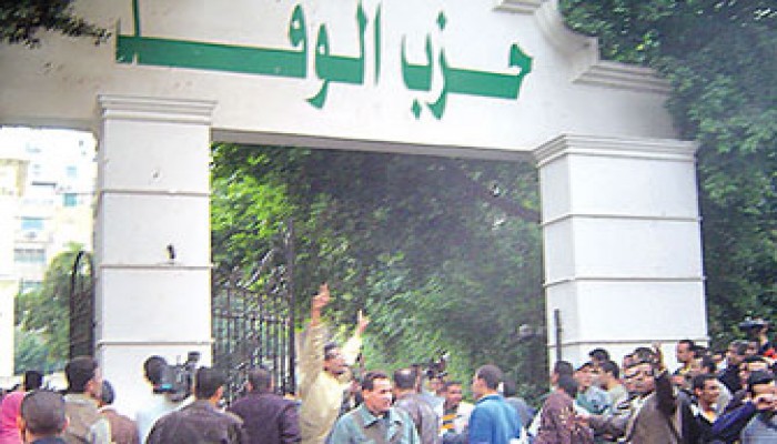 "الفلول" يفجِّرون أزمة في "وفد" كفر الشيخ