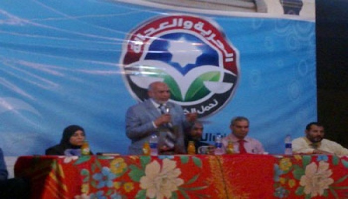 "الحرية والعدالة" ينظم مؤتمره الأول بالكفر الجديد بالدقهلية