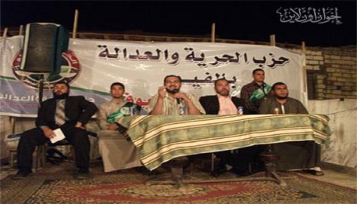 نشاط واسع لـ"الحرية والعدالة" بالقاهرة والمحافظات