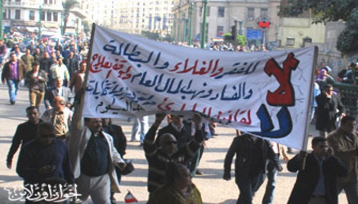 "الحرية والعدالة": تحسين الأوضاع الاجتماعية للمواطن ضرورة