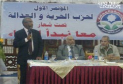 "الحرية والعدالة" يعقد مؤتمره الأول بأسوان والثالث بالأقصر