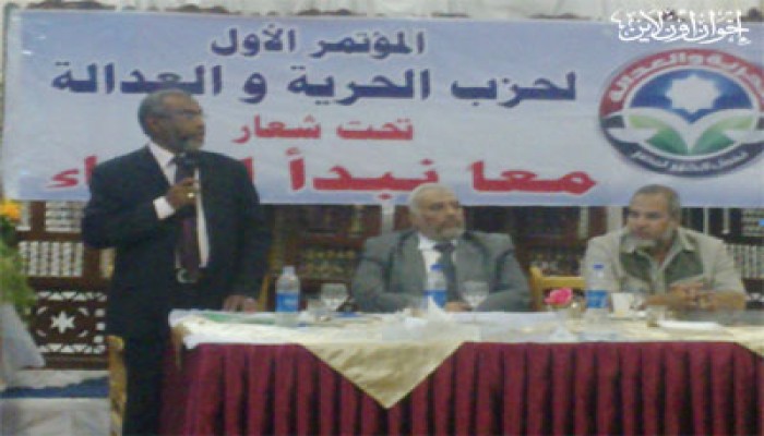 "الحرية والعدالة" يعقد مؤتمره الأول بأسوان والثالث بالأقصر