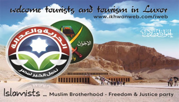 الأقصر.. حملة تنشيطية لـ"الحرية والعدالة" لدعم السياحة