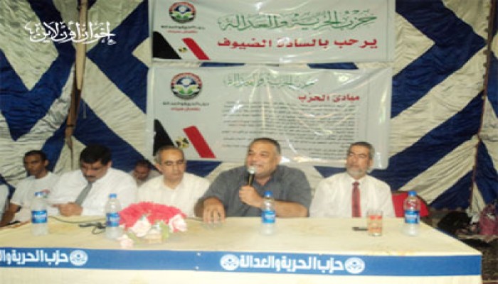 مؤتمر جماهيري لـ"الحرية والعدالة" بالعريش