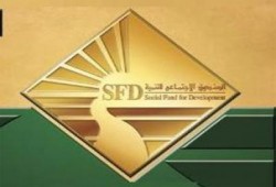 "الصندوق الاجتماعي".. فن الفساد الرئاسي