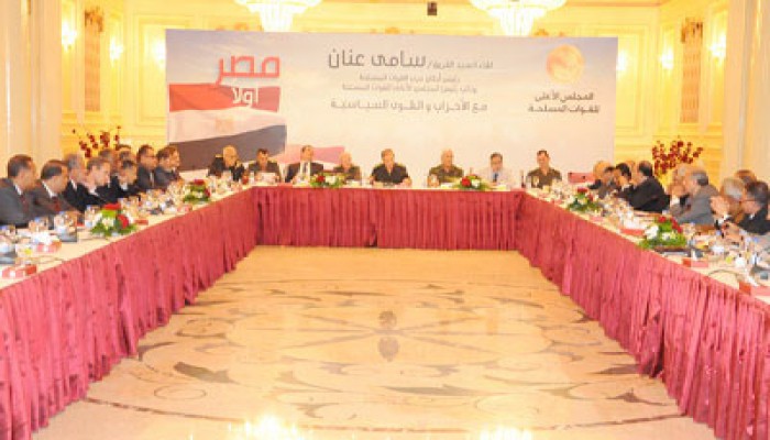 الأحزاب تطالب عنان بتعديل المادة 5 وتطبيق العزل السياسي