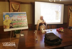 ورشة مركزية لتطوير عمل الزهروات بالجماعة