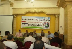 ندوة تعريفية للحرية والعدالة بالخانكة