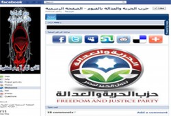 "أبناء مبارك" يخترقون صفحة "الحرية والعدالة" بالفيوم