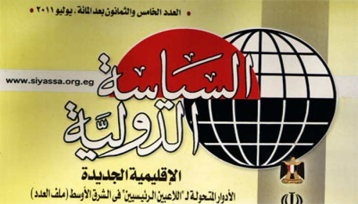 "إخوان أون لاين" مرجع لـ"السياسة الدولية" حول السودان