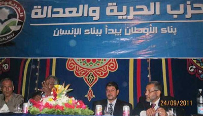 مؤتمر لـ"الحرية والعدالة" بميدان سرور بدمياط