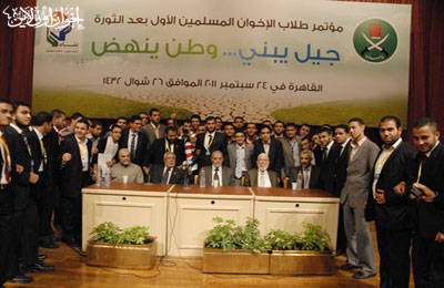 مؤتمر طلاب الإخوان الأول.. البناء والنهضة