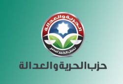 "الحرية والعدالة" يكرم المتفوقين بدمنهور