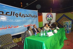 الدقهلية.. مؤتمران لـ"الحرية والعدالة" ببدين وشبراقبالة