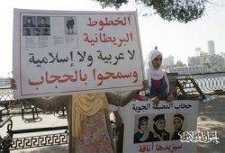 "مصر للطيران" تبحث عن زي يناسب المحجبات وغيرهن