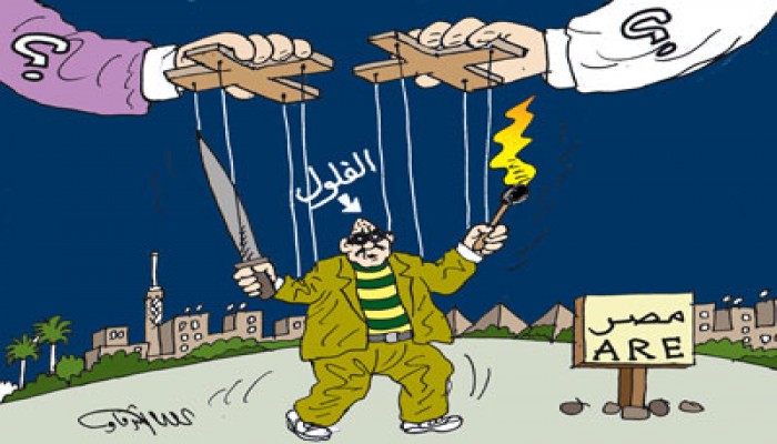 أحداث 9 سبتمبر.. مؤامرة الفوضى