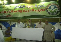 ختام فعاليات كأس "الحرية والعدالة" بالقلج