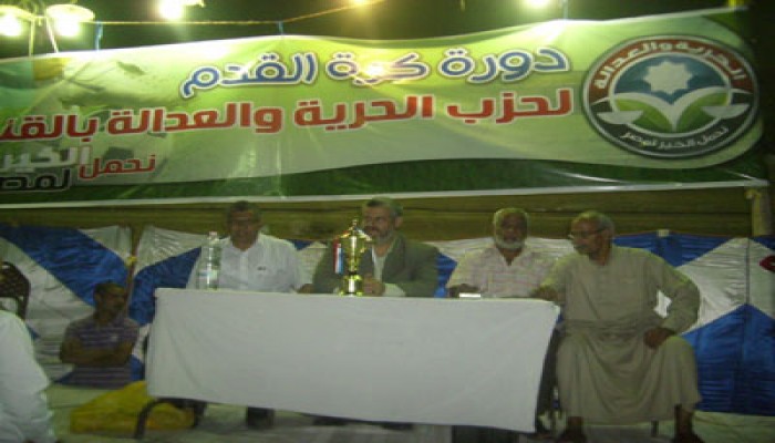 ختام فعاليات كأس "الحرية والعدالة" بالقلج