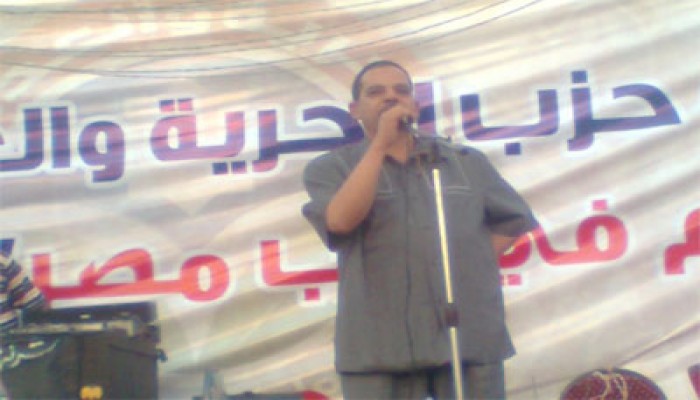 حفل فني لـ"الحرية والعدالة" باستاد المنوفية