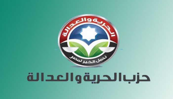 إرجاء مظاهرة "الحرية والعدالة" أمام مجلس الوزراء
