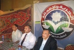 مؤتمر جماهيري لـ"الحرية والعدالة" بالفيوم