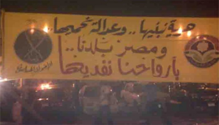 الإسكندرية.. احتفالية كبرى لـ"الحرية والعدالة" بقلعة قايتباي