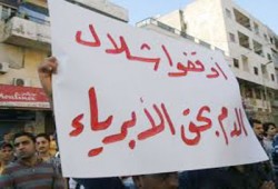 9 شهداء في مظاهرات ليلية بسوريا