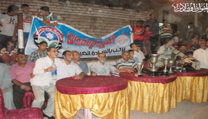 اختتام دورة "الحرية والعدالة" الرياضية بالمنيا