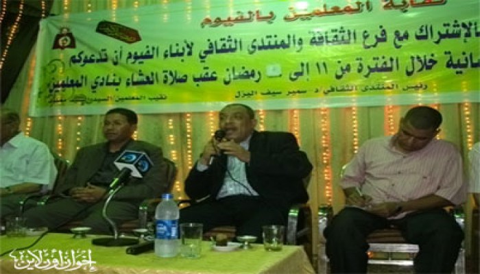 أمين "الحرية والعدالة" بالفيوم يحذر من تشويه الثورة