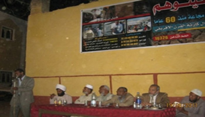 مؤتمر جماهيري لـ"الحرية والعدالة" في إدفو بأسوان