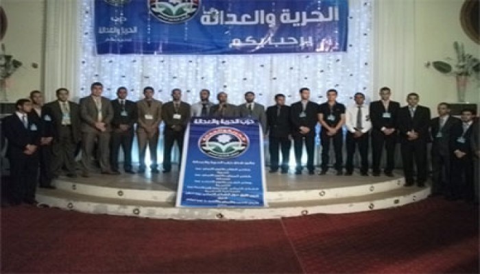 قوى البحيرة على مائدة إفطار "الحرية والعدالة"