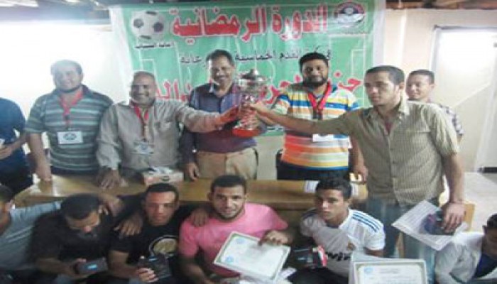 ختام دورة الحرية والعدالة لكرة القدم بأسيوط