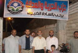 نشاط مكثف لـ"الحرية والعدالة" بالمنيا