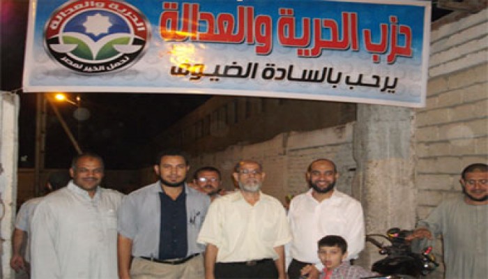 نشاط مكثف لـ"الحرية والعدالة" بالمنيا