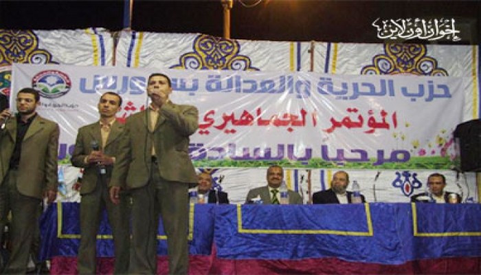 الفيوم.. مؤتمر حاشد للحرية والعدالة بسنورس