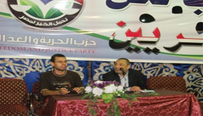 أمين "الحرية والعدالة" بالفيوم: الإخوان كانوا وقود ثورة 25 يناير